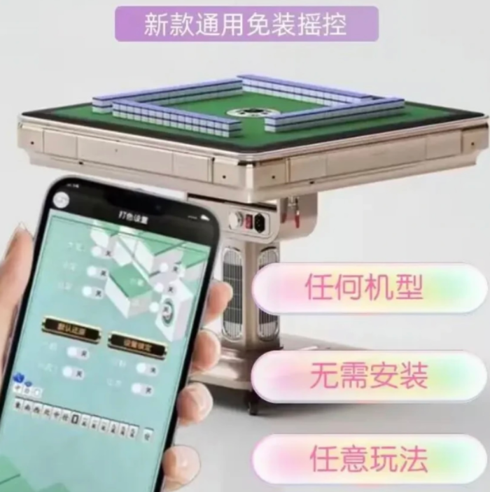 普通麻将机怎么调一副好牌